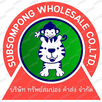 ทรัพย์สมปอง