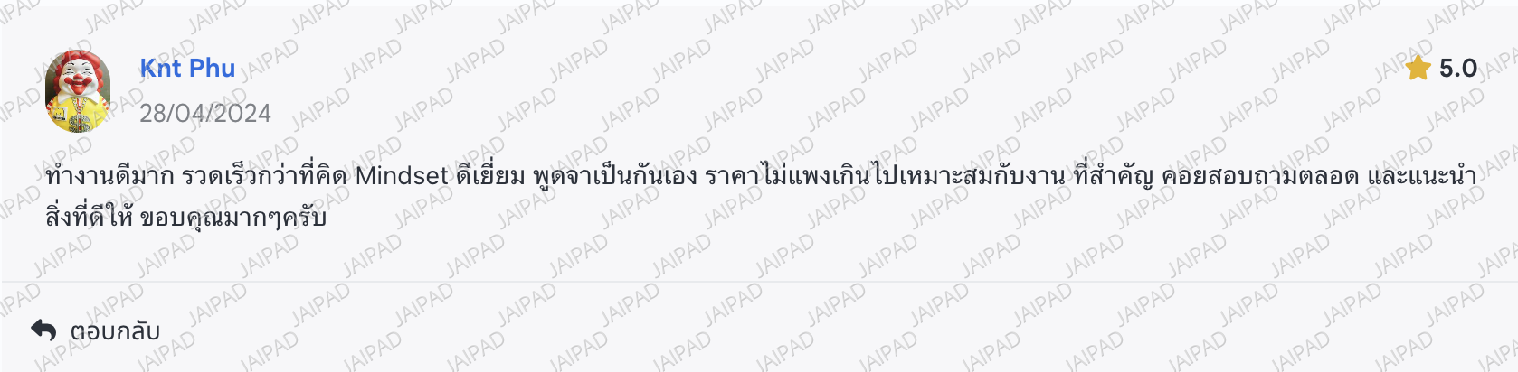 K Phu