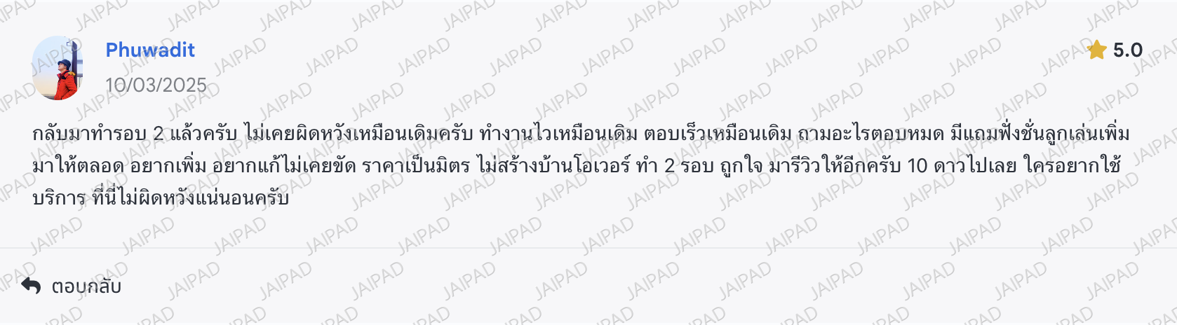 K Phu