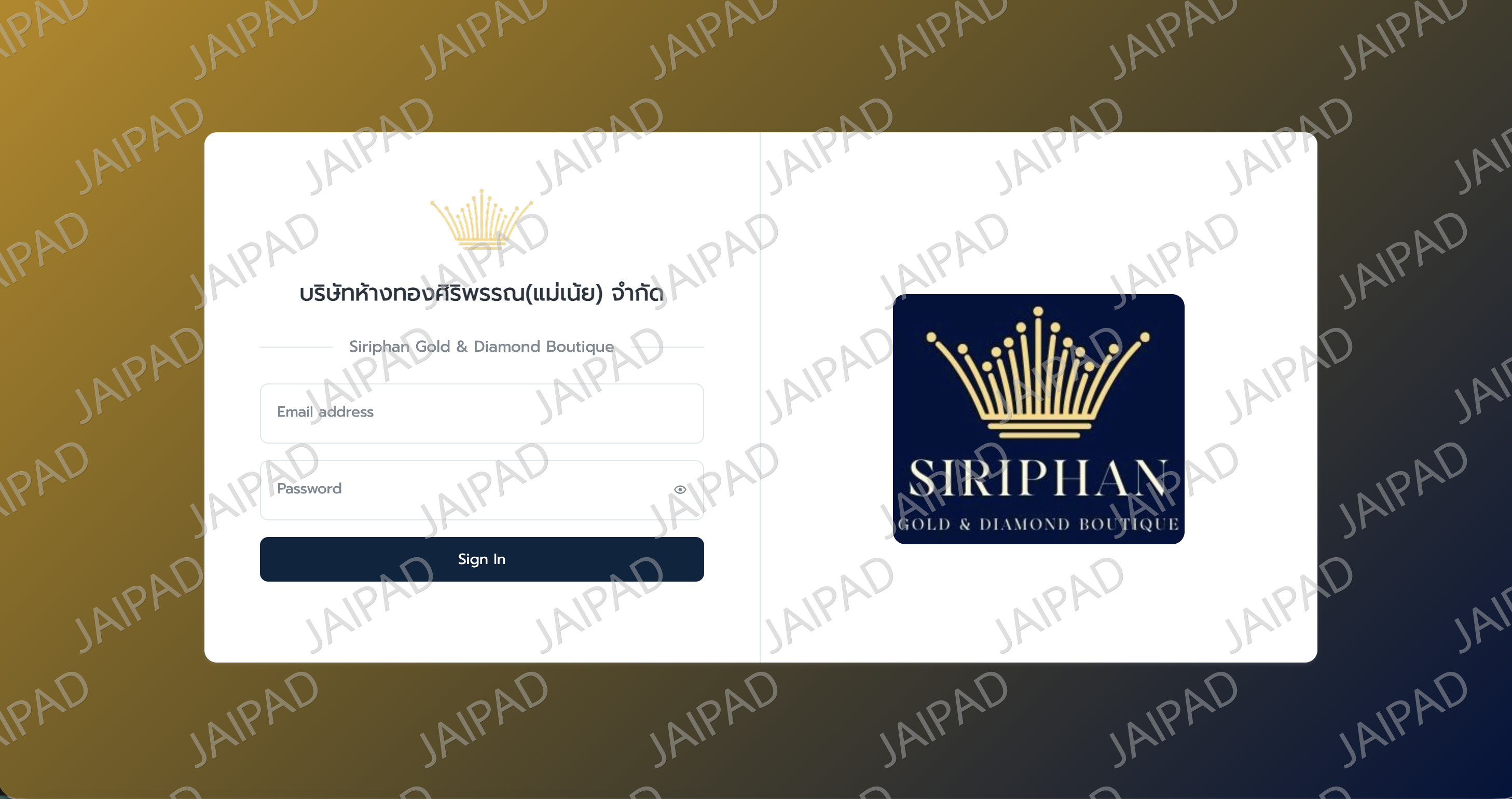 ระบบร้านทอง บริษัทห้างทองศิริพรรณ(แม่เน้ย) จำกัด